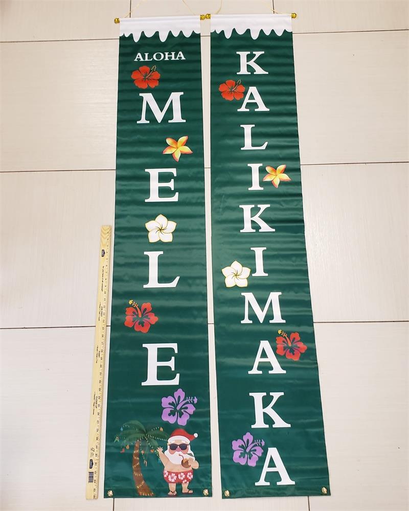 Mele Kalikimaka Hawaii Decorative Holiday Wall Treatment Panels