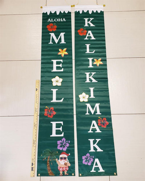 Mele Kalikimaka Hawaii Decorative Holiday Wall Treatment Panels